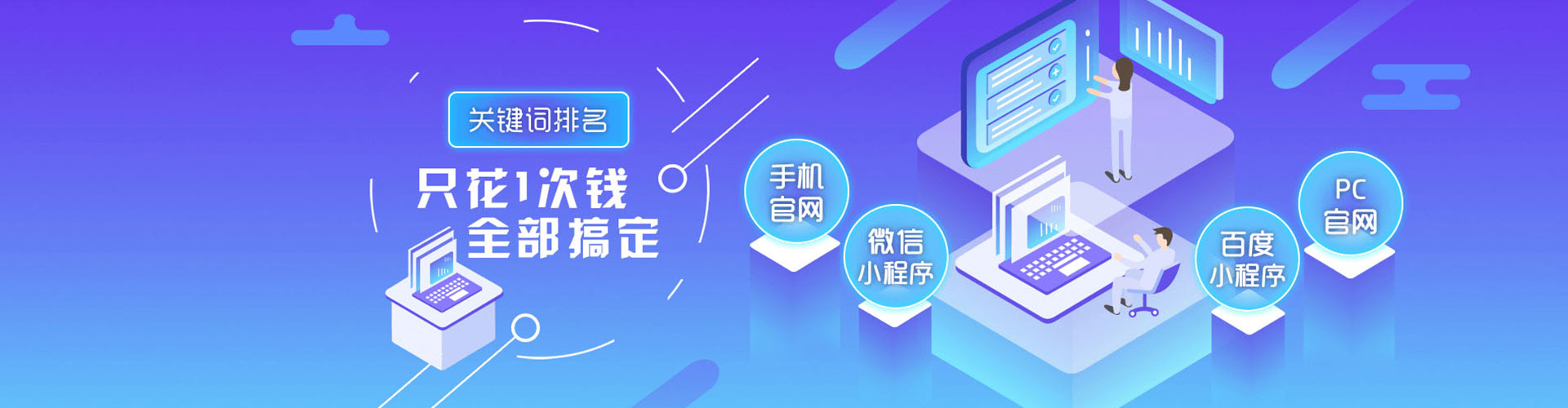 科尔沁百度竞价广告