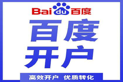 运动品牌SEM推广案例：打造品牌影响力