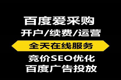 传统企业转型线上推广开户费用解读