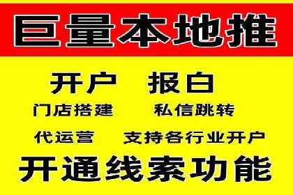 百度推广案例：案例分析及实战操作指南